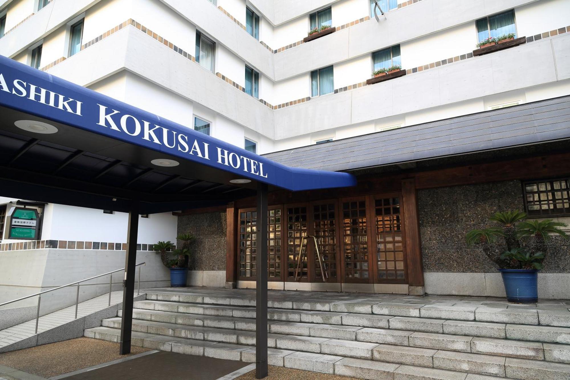 Kurashiki Kokusai Hotel Dış mekan fotoğraf